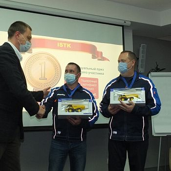 Новость: Победа ИСТК на Региональных соревнованиях между дистрибьюторами Komatsu. Фото 2 istk-f.ru